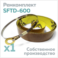     SFTD-600,  . (1 .) +  (1 .) 