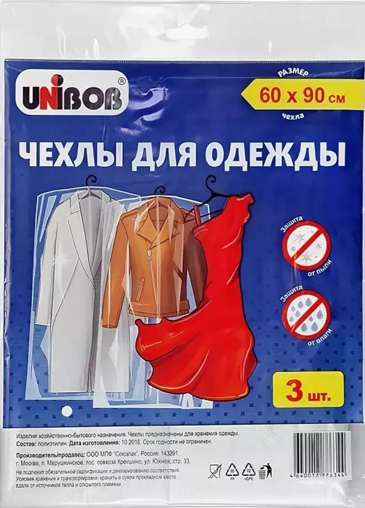    UNIBOB 60  90 ,  (3 .  ) 