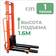      / 1, 1.6, NPZ 1016 Load orange 